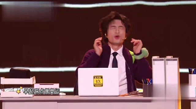 龚琳娜 - 好的,收到! (2024最美的夜跨年晚会现场)