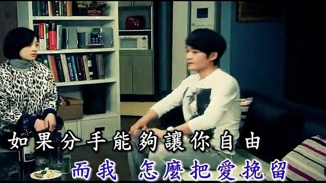 韩小薰 - 不想两个人都难受 (KTV版)