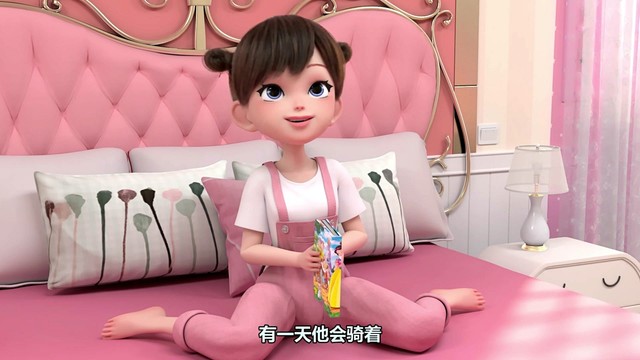 飞狗MOCO - 女大十八变