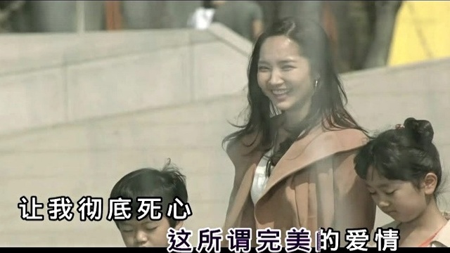 南迪 - 彻底死心 (KTV版)