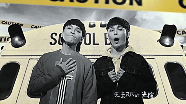 展荣展瑞 - 十分钟的恋爱