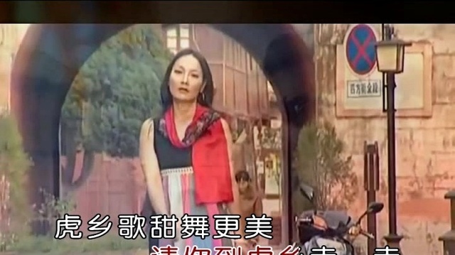 苏平生 - 黄果花开等你来 (KTV版)