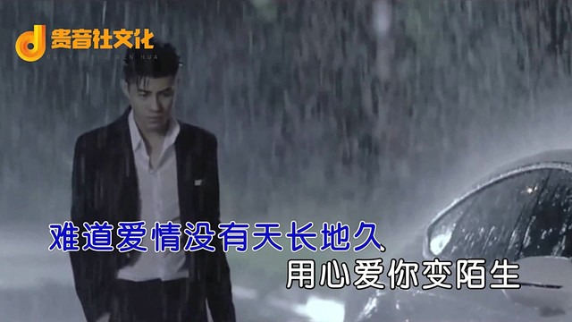 钟松 - 把回忆都带走 (KTV版)