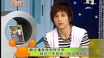 薛之谦 - 你过得好吗 + 认真的雪 (吉他版)