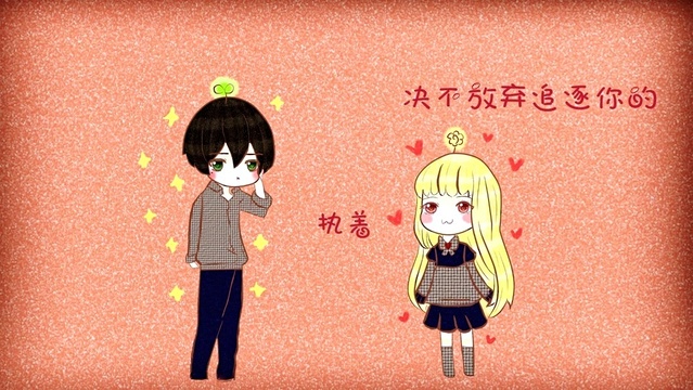 封茗囧菌 - 【囧菌翻唱】能不能再靠近一点点 x3 (饭制版)