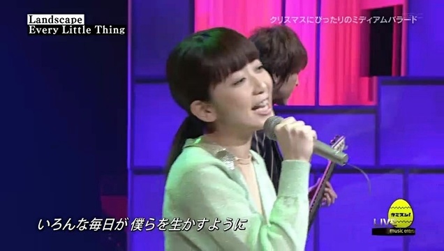 Every Little Thing - Landscape (Live)