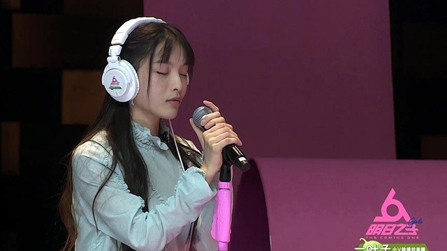 Mogoo蘑菇 - 遇见 (《明日之子》水晶时代 第三期)