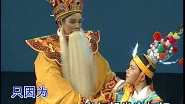 张锡鸿 - 赵氏孤儿-当年朝堂出权奸 (KTV版)