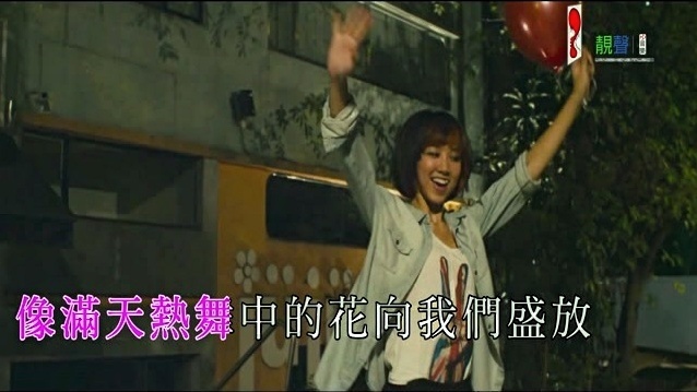 黄宇希 - 狂舞吧 (KTV版)