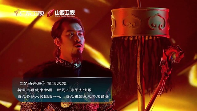 神骏乐团 - 万马奔腾 (国乐大典 第1期)