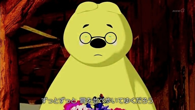 タッキー&翼 - 友よ