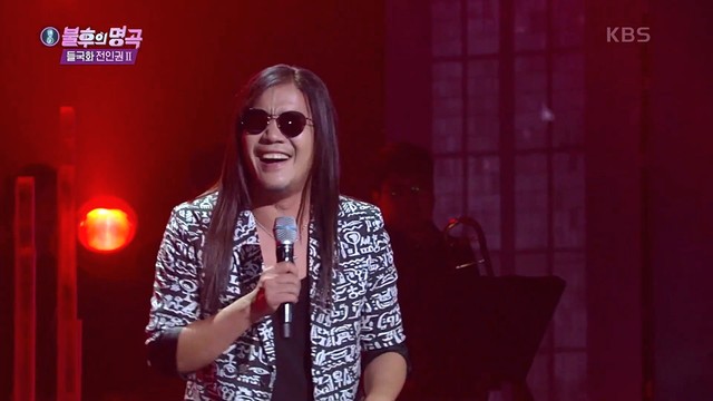 朴完奎 -  사랑일 뿐이야 (Live At Immortal Songs 2 21/09/04)