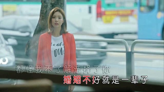 代学霞 - 今生的痛苦 (新版) (KTV版)