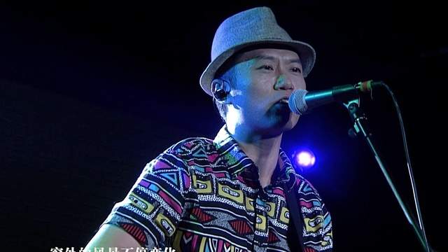 鹏泊 - 鲨啦啦 (鹏泊.乐人.Live:鹏泊“啷个哩个啷”全国巡演)