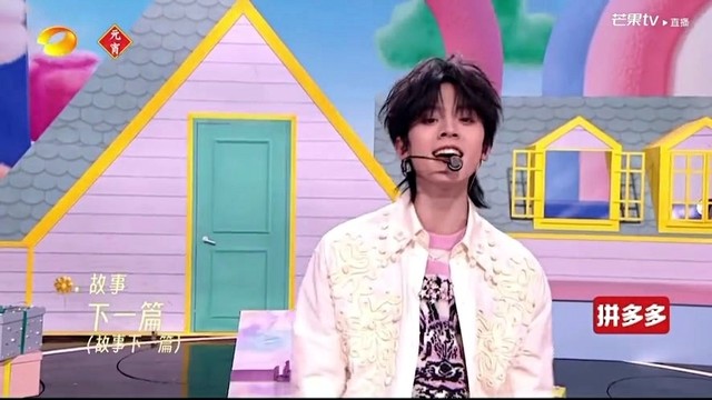 TOP登陆少年组合 - 耶 (Yeah) (2025湖南卫视元宵喜乐会现场)