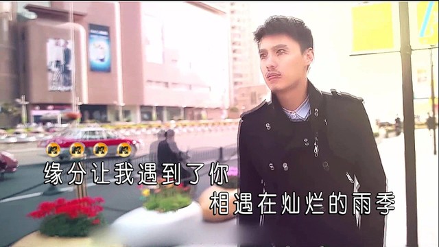 大厨哥 - 来生再继续 (KTV版)