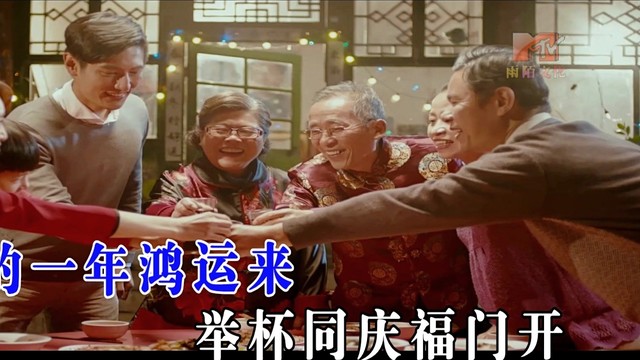 王爱华 - 喜迎新春 (KTV版)