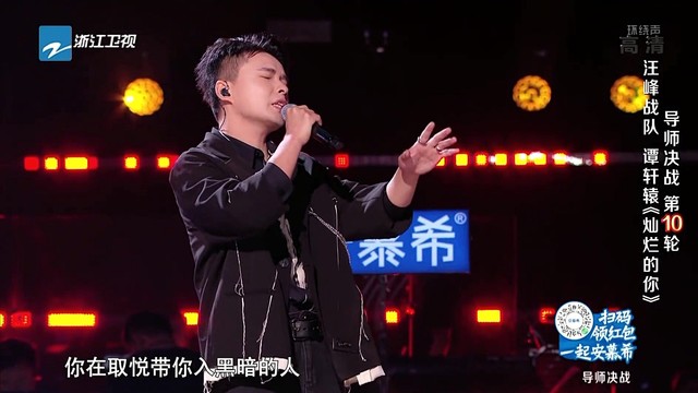 谭轩辕 -  灿烂的你 (2021中国好声音 第10期)