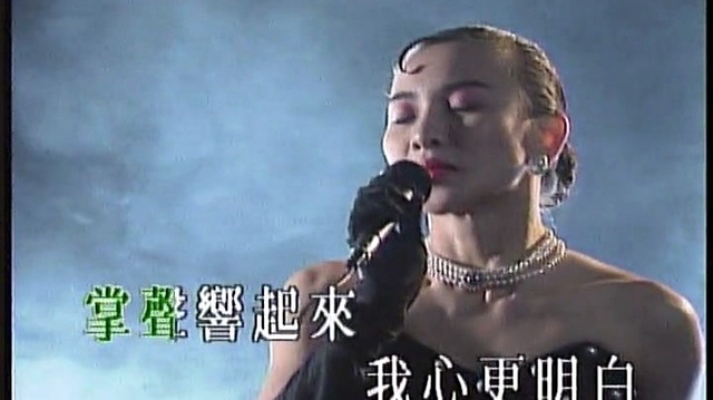 凤飞飞 - 掌声响起 (KTV版)