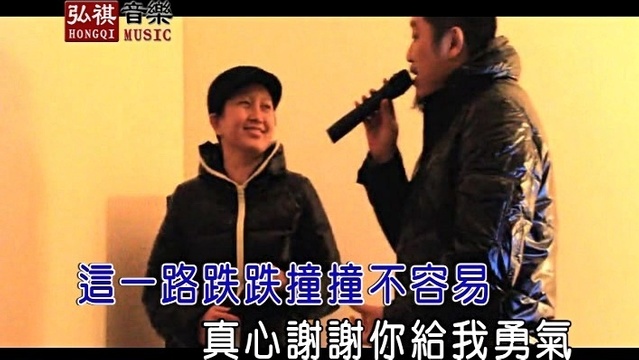 泰歌小臭臭 - 幸福的阳光 (KTV版)