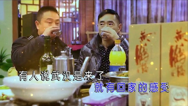 叶传虎 - 爱上武汉不想走 (KTV版)