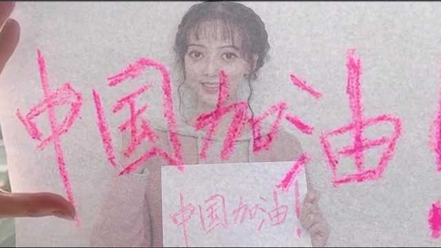 靳蕾 - 仁心无疆
