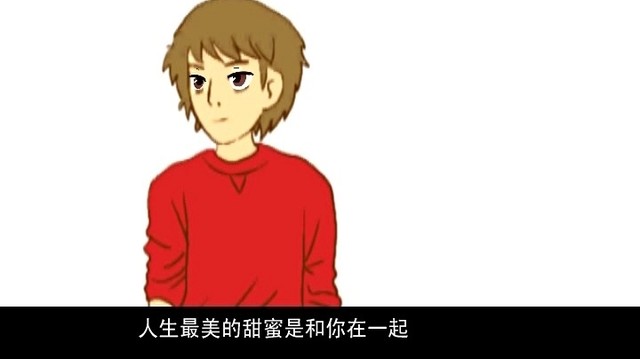 T.R.Y - 天天都想见到你(FLASH)