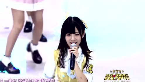 GNZ48 - 蒲公英的脚印 (SNH48 GROUP第四届年度总决选)