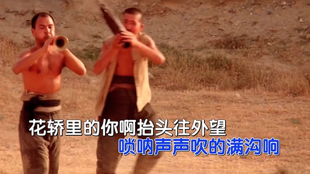 張敏 - 花轿里的人 (KTV版)