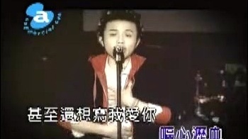 小宇-宋念宇 - 痴妹与王两 (伴奏版)