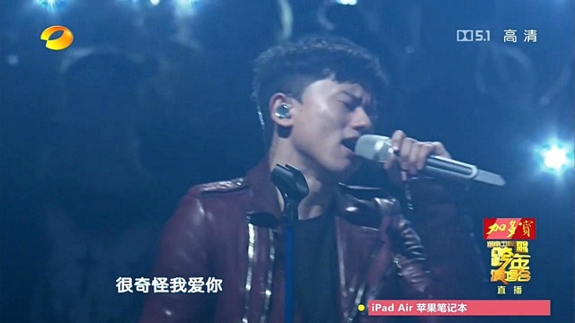张杰 - 很奇怪我爱你 (2015湖南卫视跨年晚会)