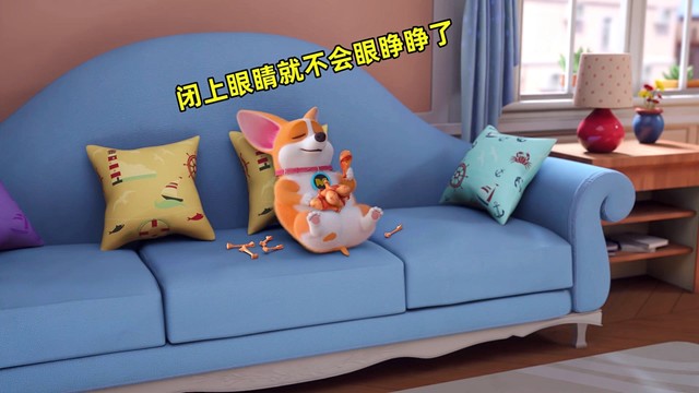 飞狗MOCO - 眼不见为净