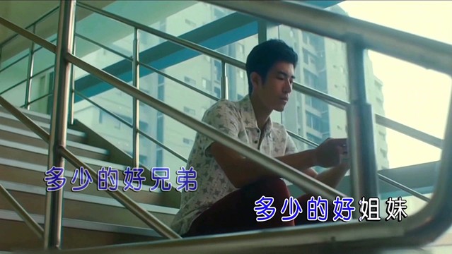 陈光军 - 要争气 (KTV版)