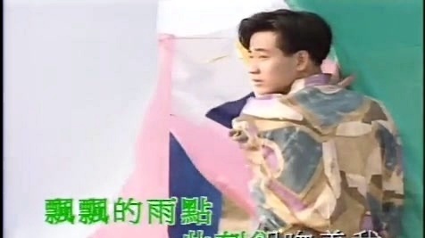 陈慧娴 - 孤单背影 (KTV版) (《什么样的爱你才会懂》粤语版)