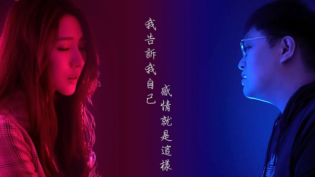 HANA菊梓乔 - 说散就散 (翻唱版)