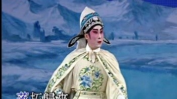 岑海雁 - 【粤剧】新世纪粤剧艺术巨献（一）1/3：柳毅传书之牧羊