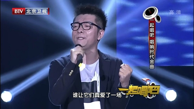 汤潮 - 狼爱上羊 一起唱吧 现场版 13/06/30 (Live)