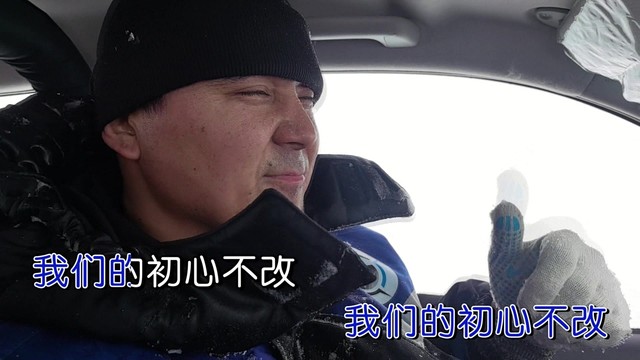 孙占波 - 勘探在暴雪之下 (KTV版)