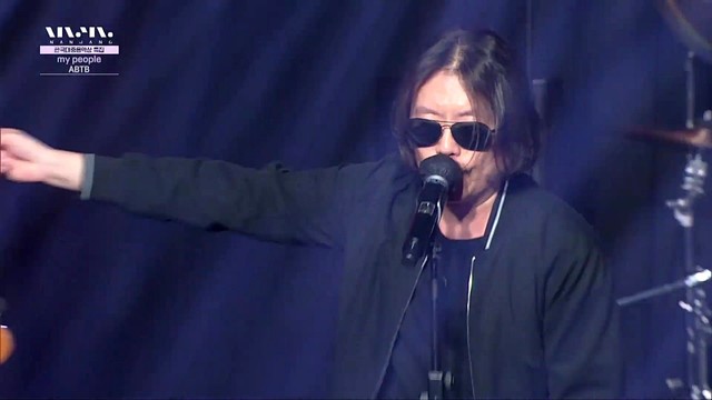 ABTB - my people (Live At 문화콘서트 난장 21/04/18)