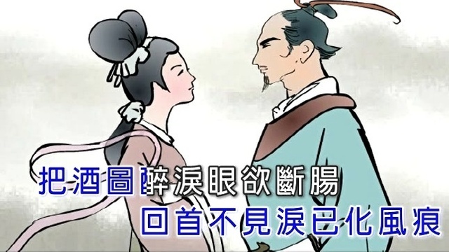 吴欢 - 西风过 (KTV版)