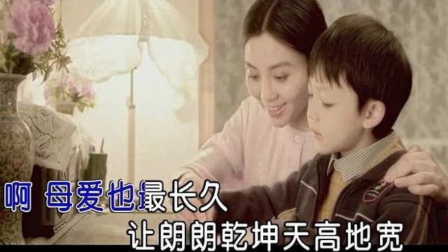 枫桥 - 啊母爱 (KTV版)