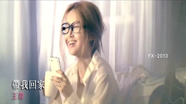 王蓉 - 带我回家 (KTV版)