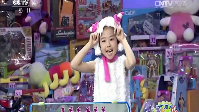 张可人 - 美羊羊的挫冰曲(快乐大巴) (Live)