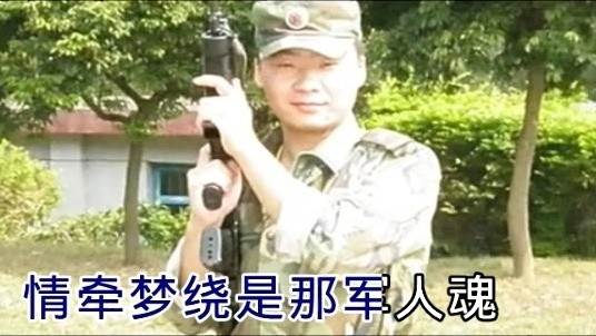 甘萍 - 边关军魂 (KTV版)