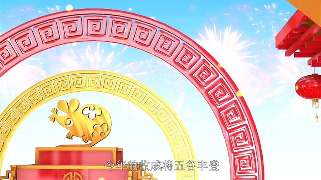 罗羽兮 - 子鼠报春