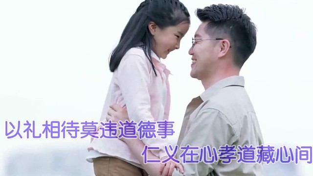 营哥 - 善行立德 (KTV版)