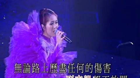 杨千嬅 - 少女的祈祷 (KTV版)