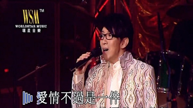 莫旭秋 - 卡门 (KTV版)