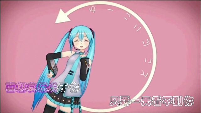 音萌萌 - 我想的人是你 (KTV版)