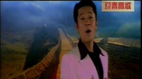 景岗山 - 1999 (KTV版)